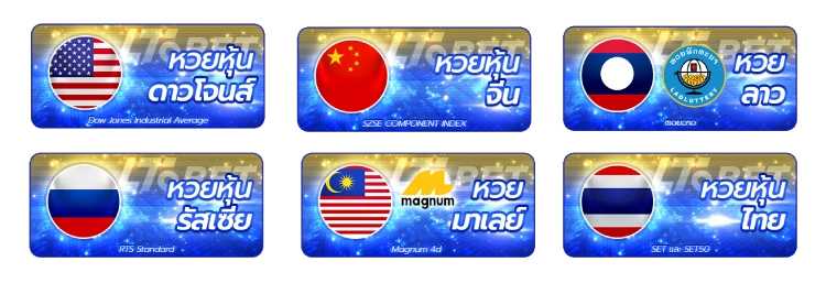 tookhuay55 ทางเข้า