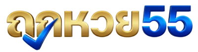 tookhuay55